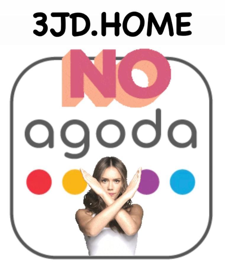 日月潭 3Jd Home 一館 Yuchi Extérieur photo